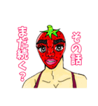 イチゴネェさん（個別スタンプ：8）
