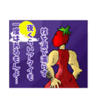 イチゴネェさん（個別スタンプ：11）