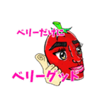 イチゴネェさん（個別スタンプ：15）