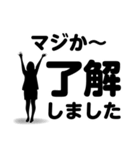 「了解」専門③長文40セット 女子（個別スタンプ：4）