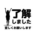 「了解」専門③長文40セット 女子（個別スタンプ：18）