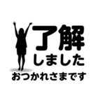 「了解」専門③長文40セット 女子（個別スタンプ：19）