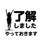 「了解」専門③長文40セット 女子（個別スタンプ：21）