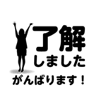 「了解」専門③長文40セット 女子（個別スタンプ：23）