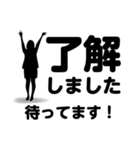 「了解」専門③長文40セット 女子（個別スタンプ：24）