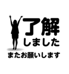 「了解」専門③長文40セット 女子（個別スタンプ：25）