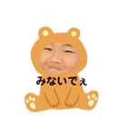 いさき'sスタンプ（個別スタンプ：6）