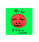 れん 専用スタンプ（個別スタンプ：2）