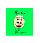 れん 専用スタンプ（個別スタンプ：7）