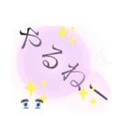 目が願ってる（個別スタンプ：13）
