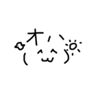 とにかく使える顔文字（個別スタンプ：2）