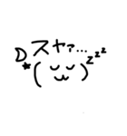とにかく使える顔文字（個別スタンプ：3）