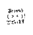 とにかく使える顔文字（個別スタンプ：4）