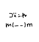 とにかく使える顔文字（個別スタンプ：5）
