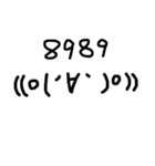 とにかく使える顔文字（個別スタンプ：6）