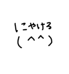 とにかく使える顔文字（個別スタンプ：7）
