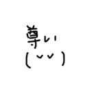 とにかく使える顔文字（個別スタンプ：8）