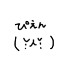 とにかく使える顔文字（個別スタンプ：11）