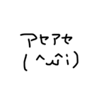 とにかく使える顔文字（個別スタンプ：12）
