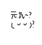 とにかく使える顔文字（個別スタンプ：13）