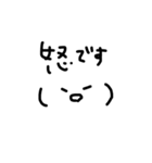 とにかく使える顔文字（個別スタンプ：14）