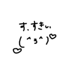 とにかく使える顔文字（個別スタンプ：15）