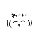 とにかく使える顔文字（個別スタンプ：16）