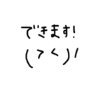 とにかく使える顔文字（個別スタンプ：18）