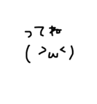 とにかく使える顔文字（個別スタンプ：19）