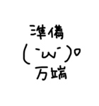 とにかく使える顔文字（個別スタンプ：21）