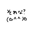 とにかく使える顔文字（個別スタンプ：22）