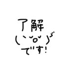 とにかく使える顔文字（個別スタンプ：23）