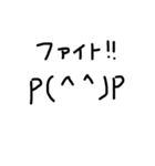 とにかく使える顔文字（個別スタンプ：24）