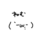 とにかく使える顔文字（個別スタンプ：25）
