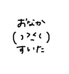 とにかく使える顔文字（個別スタンプ：26）