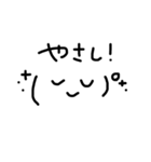 とにかく使える顔文字（個別スタンプ：27）