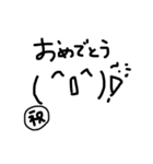 とにかく使える顔文字（個別スタンプ：29）