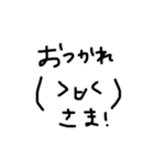 とにかく使える顔文字（個別スタンプ：31）