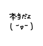 とにかく使える顔文字（個別スタンプ：32）