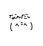 とにかく使える顔文字（個別スタンプ：33）