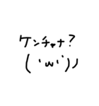 とにかく使える顔文字（個別スタンプ：34）