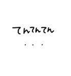 とにかく使える顔文字（個別スタンプ：36）