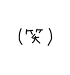 とにかく使える顔文字（個別スタンプ：37）