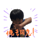まなとを救い隊の会（個別スタンプ：2）