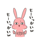 うさぎ、煽る。（個別スタンプ：10）