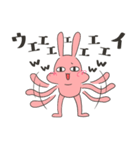 うさぎ、煽る。（個別スタンプ：11）