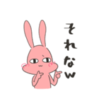 うさぎ、煽る。（個別スタンプ：12）