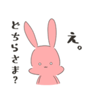 うさぎ、煽る。（個別スタンプ：13）