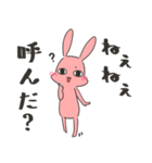 うさぎ、煽る。（個別スタンプ：18）