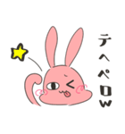 うさぎ、煽る。（個別スタンプ：23）